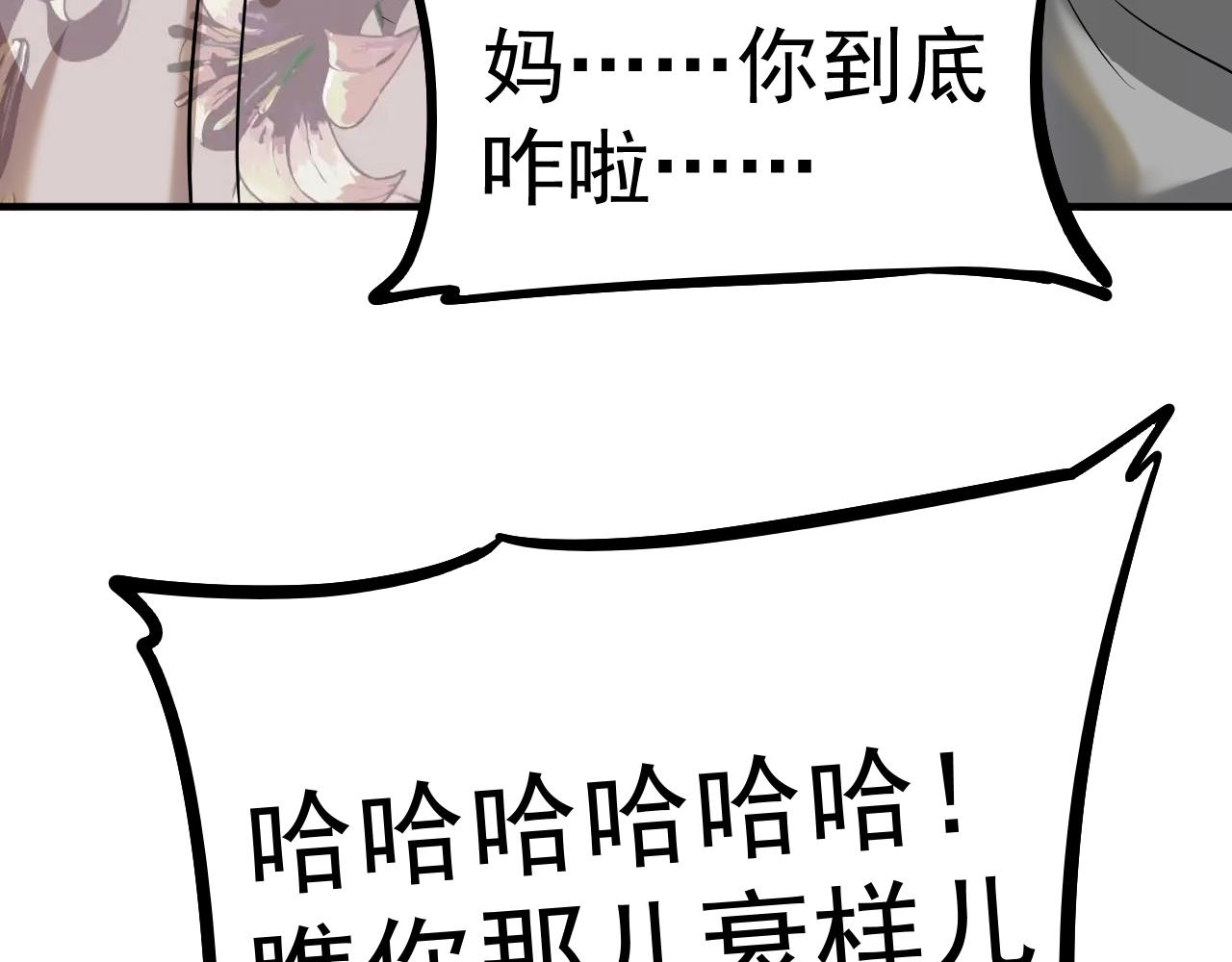 第170话 香车美女33