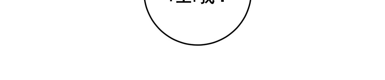 第171话 重回赛场43