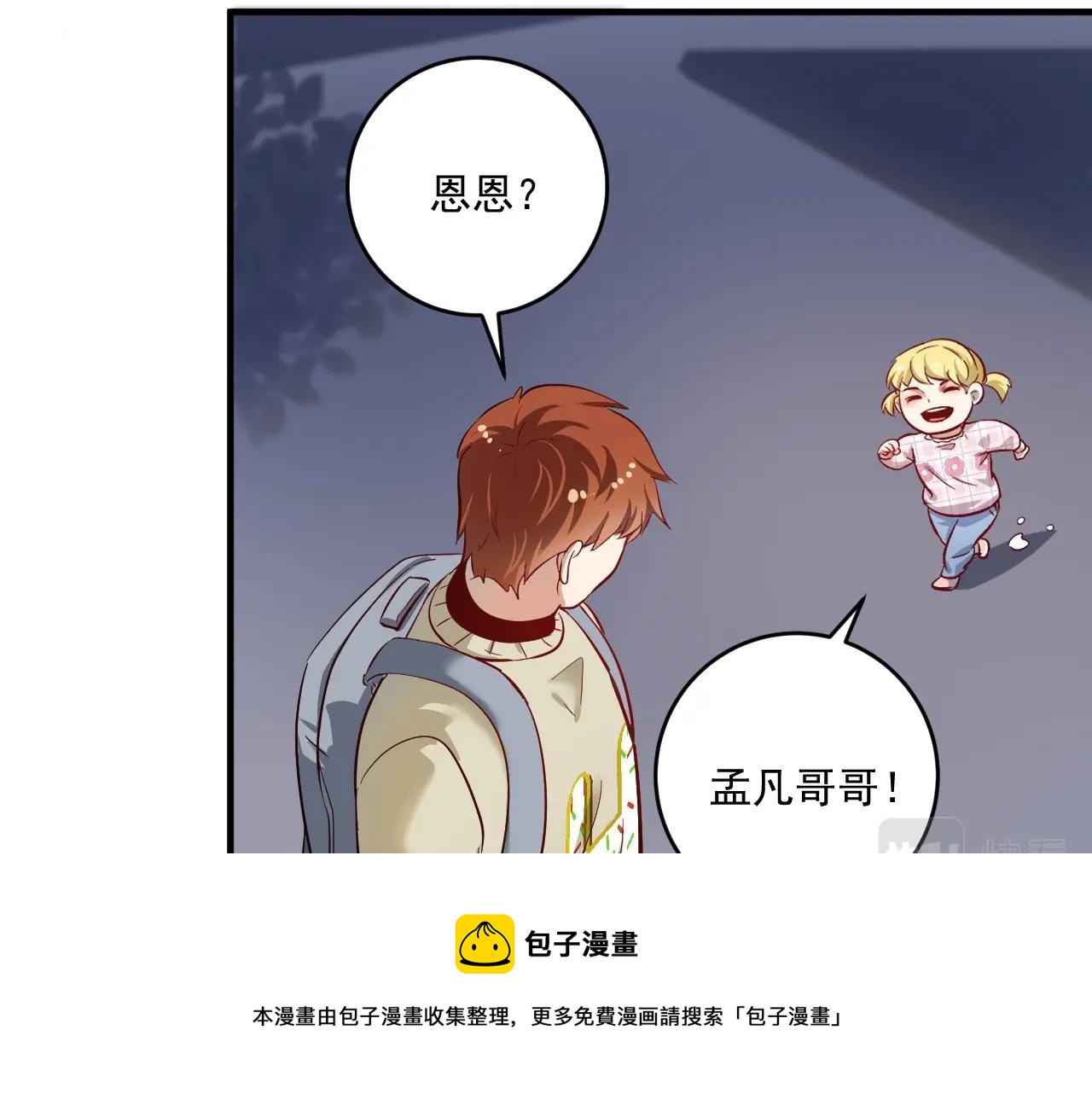 第162话 英雄有名92