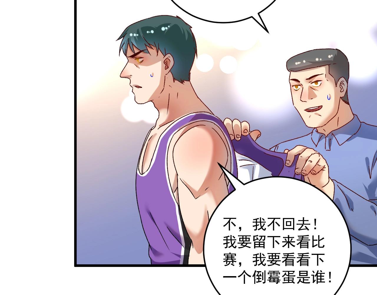 第146话 绑架？！48