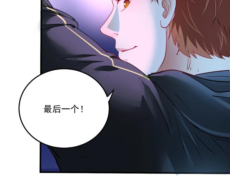 第45话 游戏厅的王者94