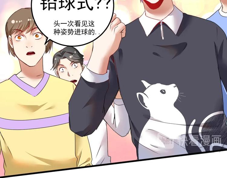 第58话 精准制导49