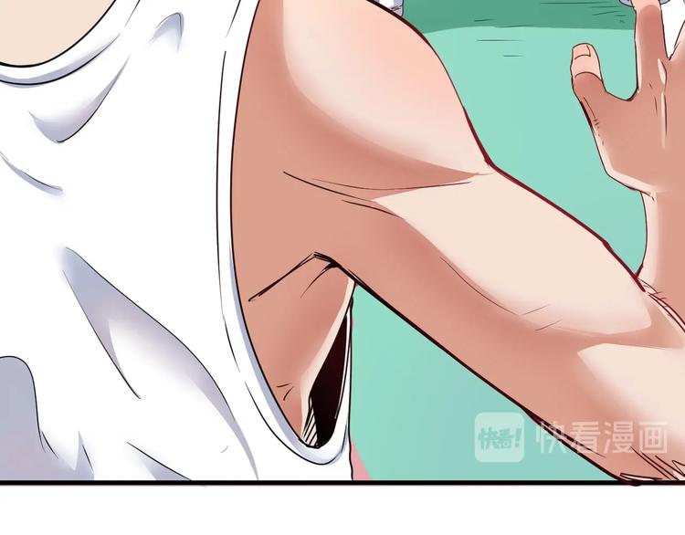 第55话 篮球社！78