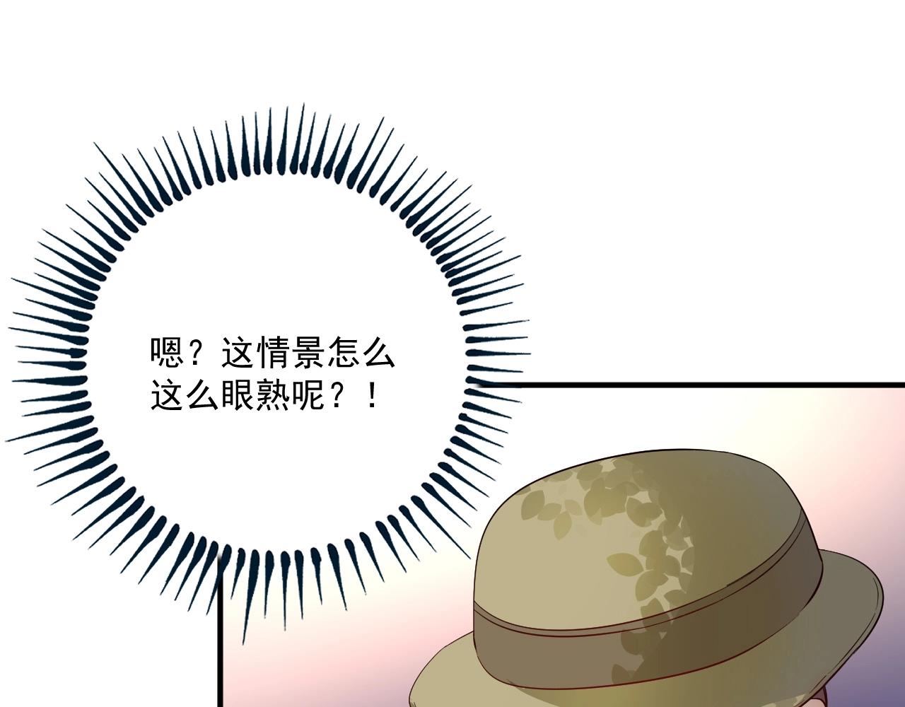 第162话 英雄有名102