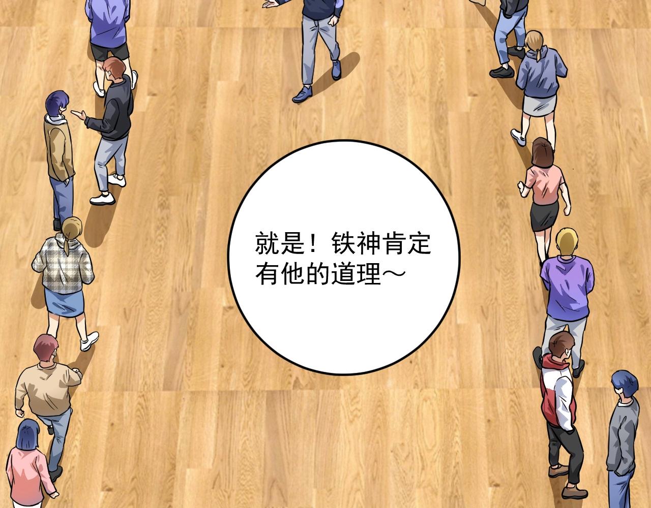 第199话前所未有的签售会18
