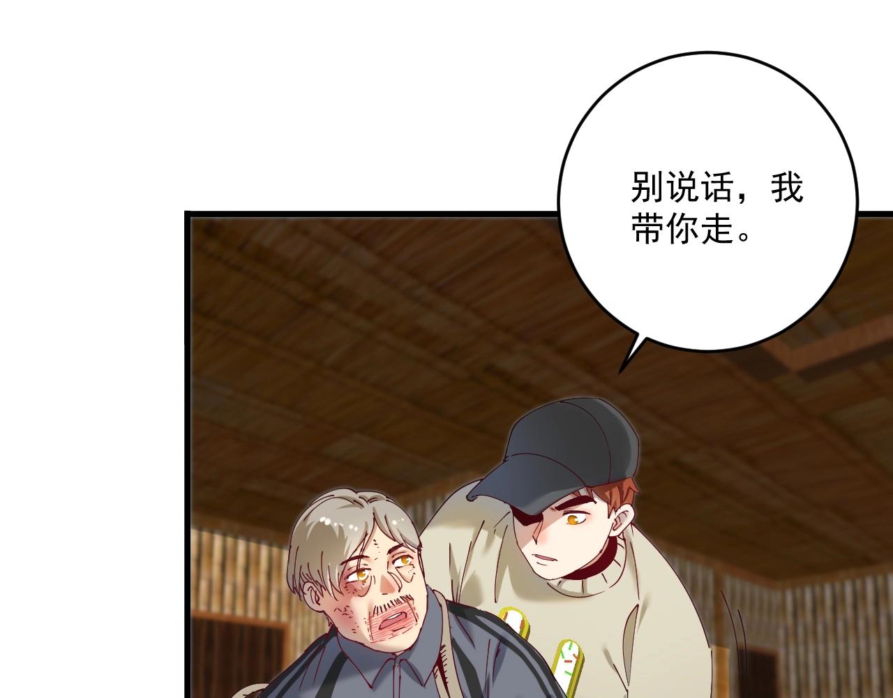 第151话 潜入救人64