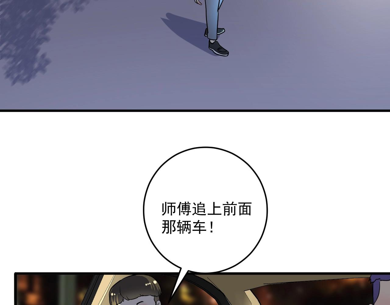 第177话 势如破竹88