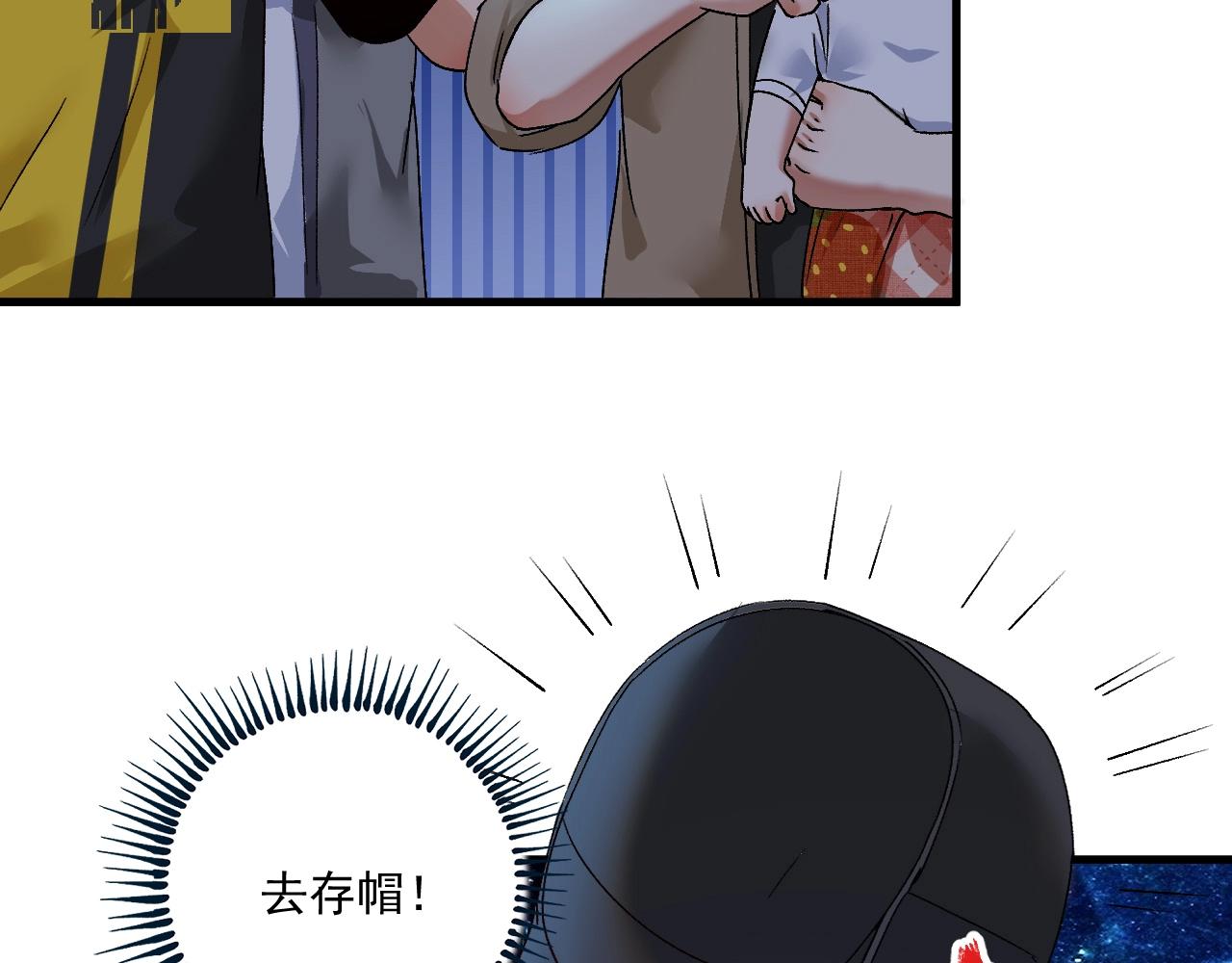第114话 解救人质47