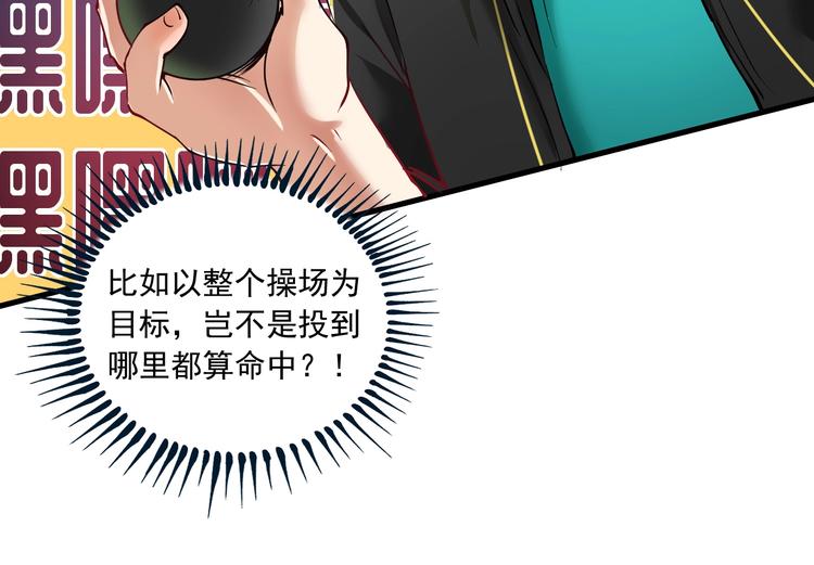 第44话 Air Jorfan17