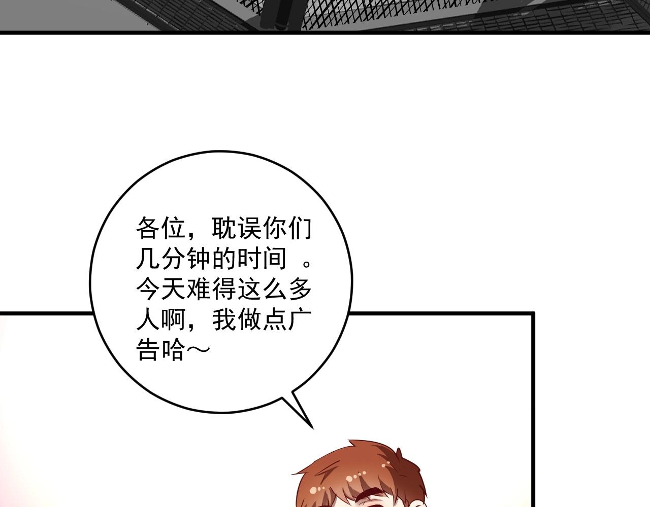 第231话 偷袭！不讲武德！61