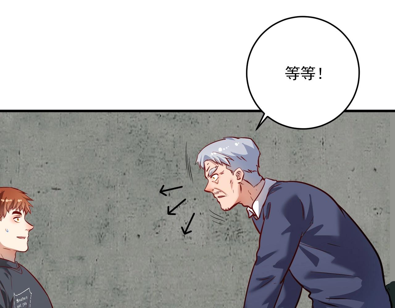 第210话 减什么肥？！29