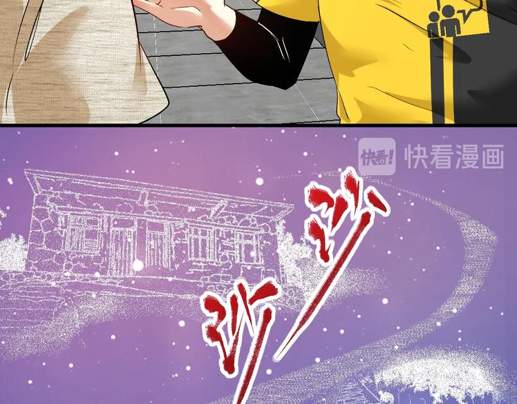 第85话 演出前夕！7