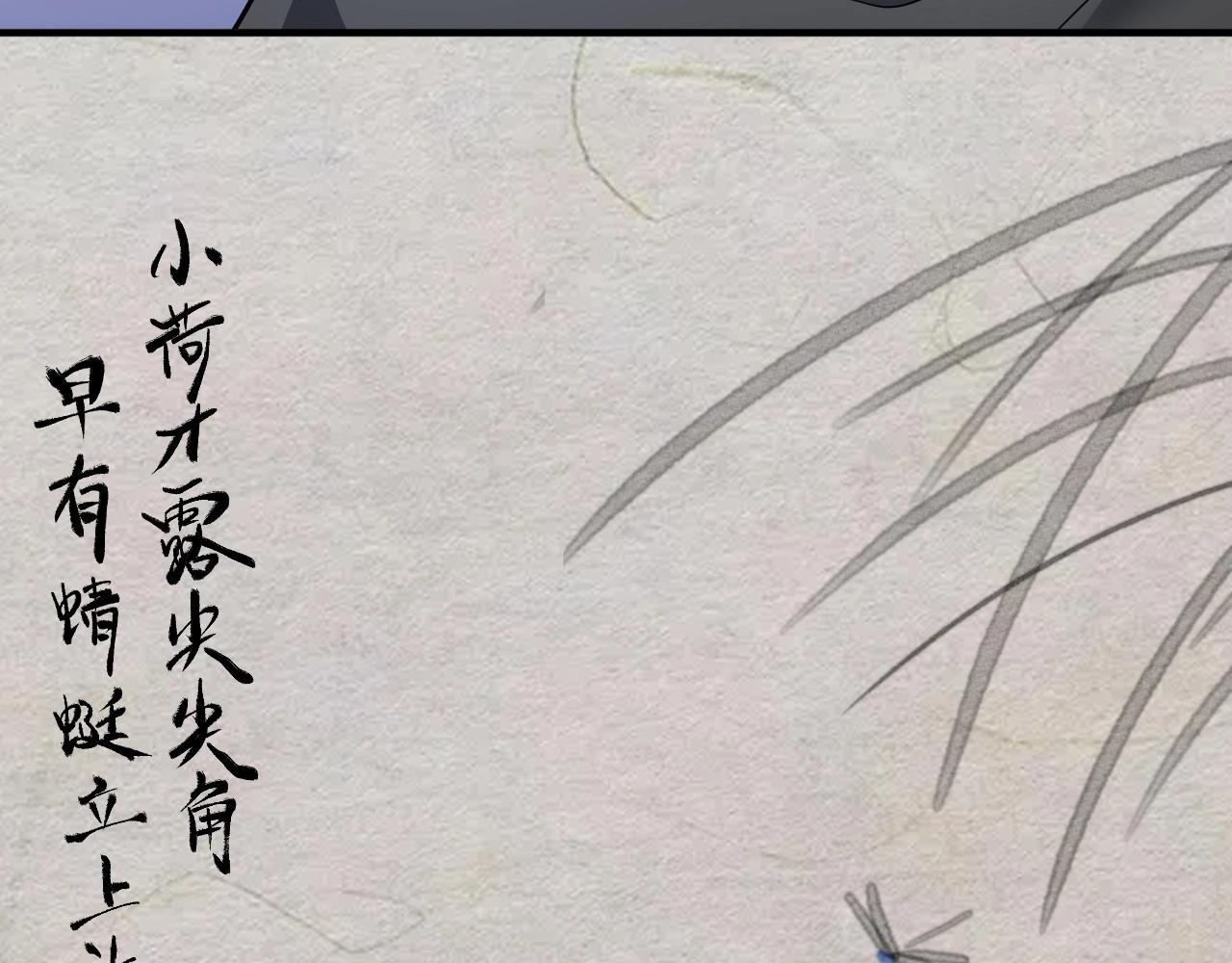 第224话 姐姐的男朋友？！109