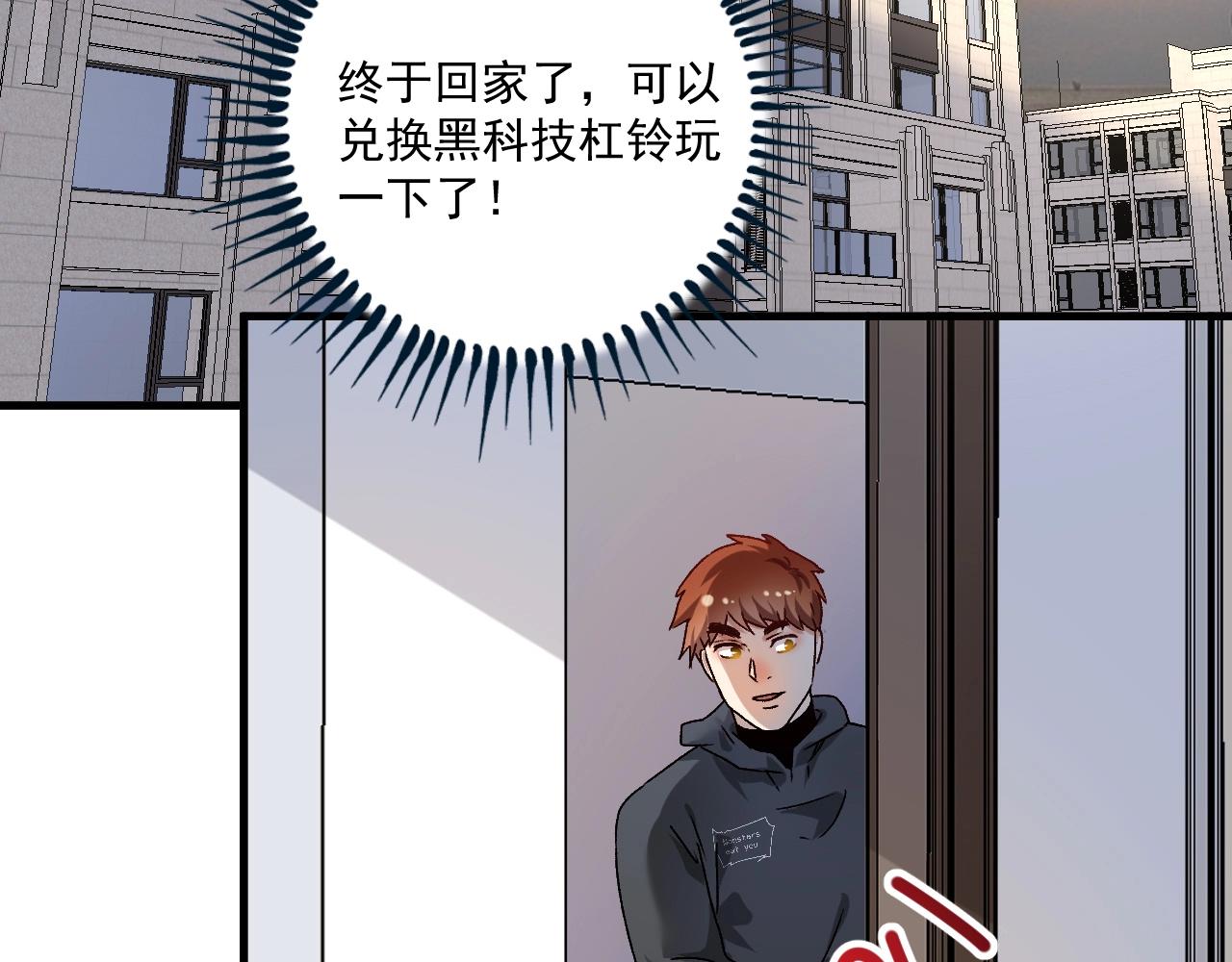 第138话 举重若轻59