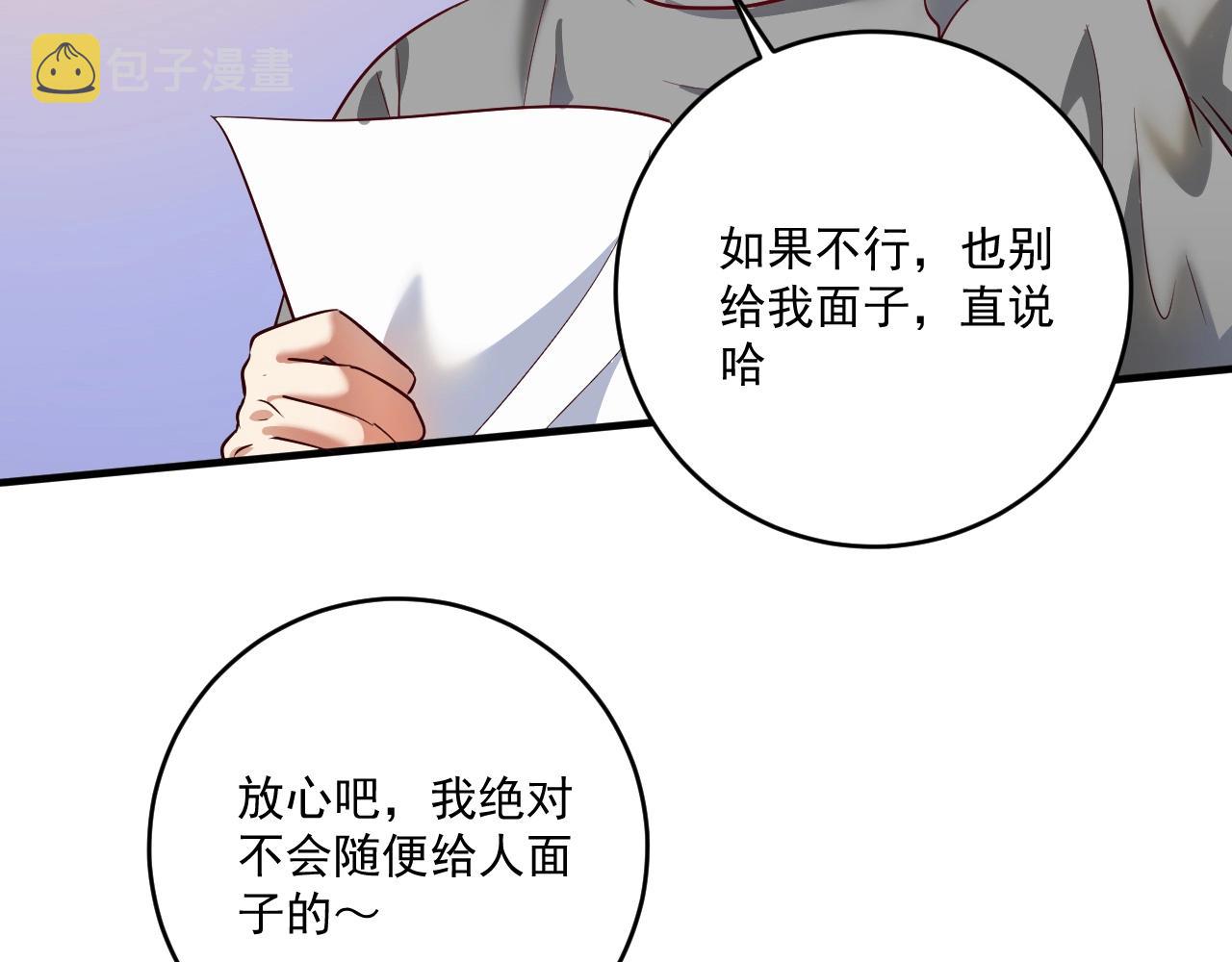 第205话雨过天晴40
