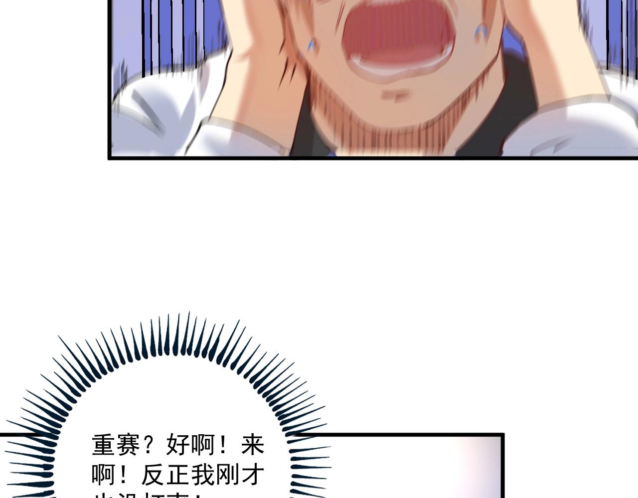 第156话 气势滔天61