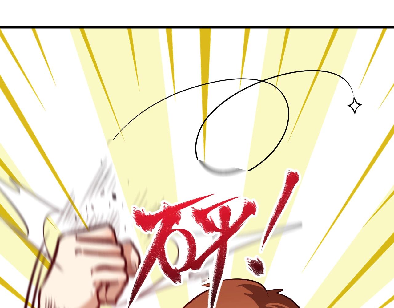 第224话 姐姐的男朋友？！67