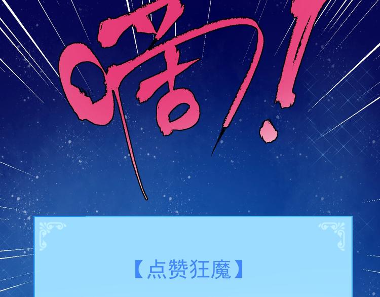 第17话 奇怪的缘分94