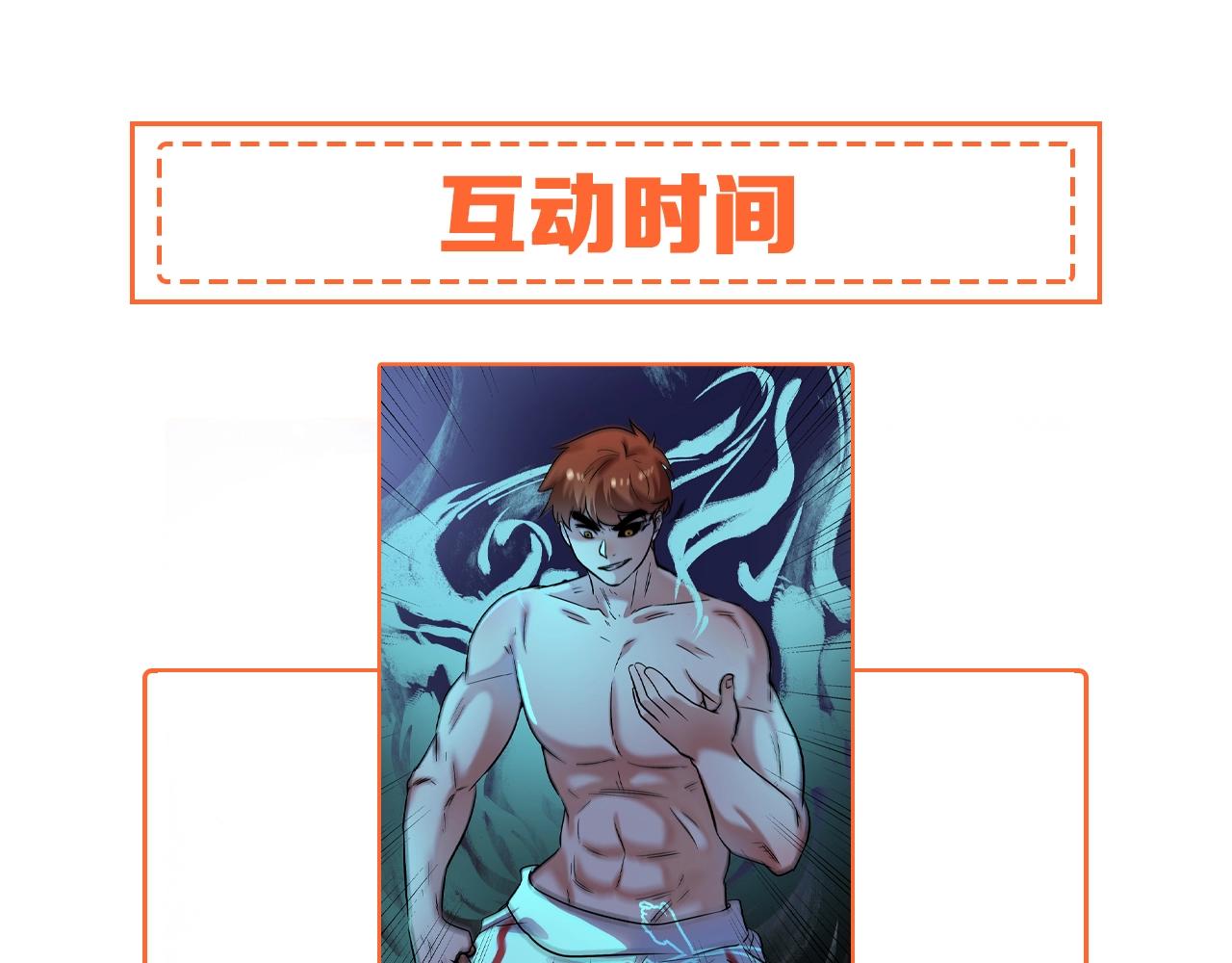 第195话破举重记录97