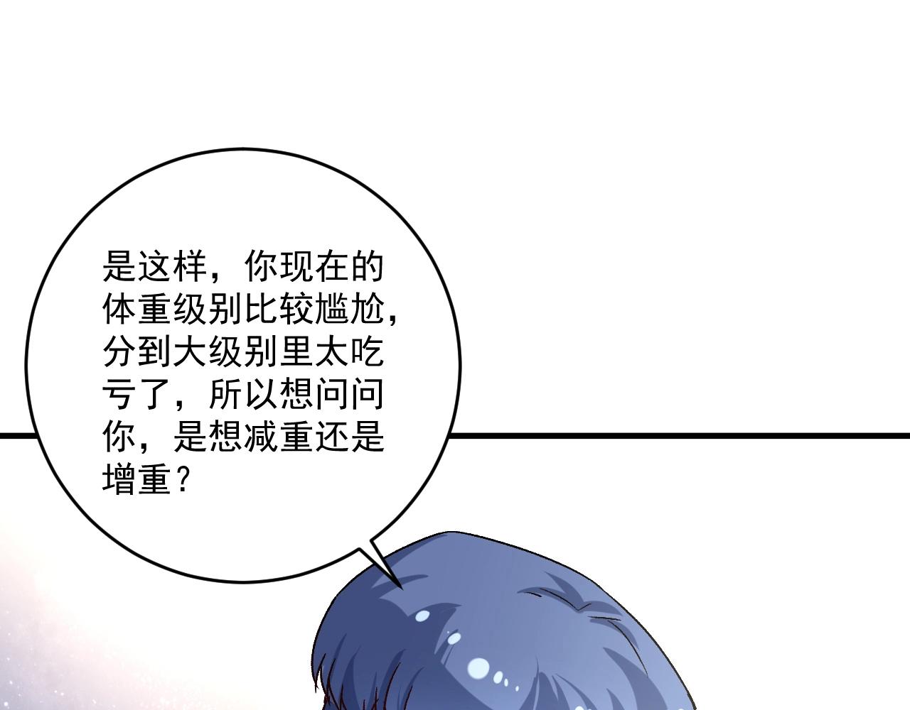 第138话 举重若轻47