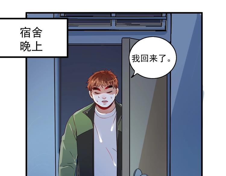 第14话 爸爸和他的三个儿子们4