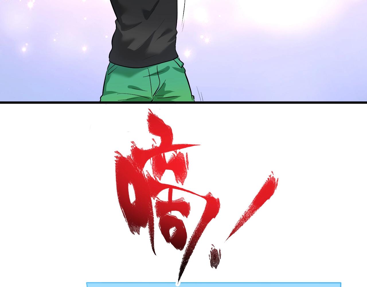 第183话 全面增长99