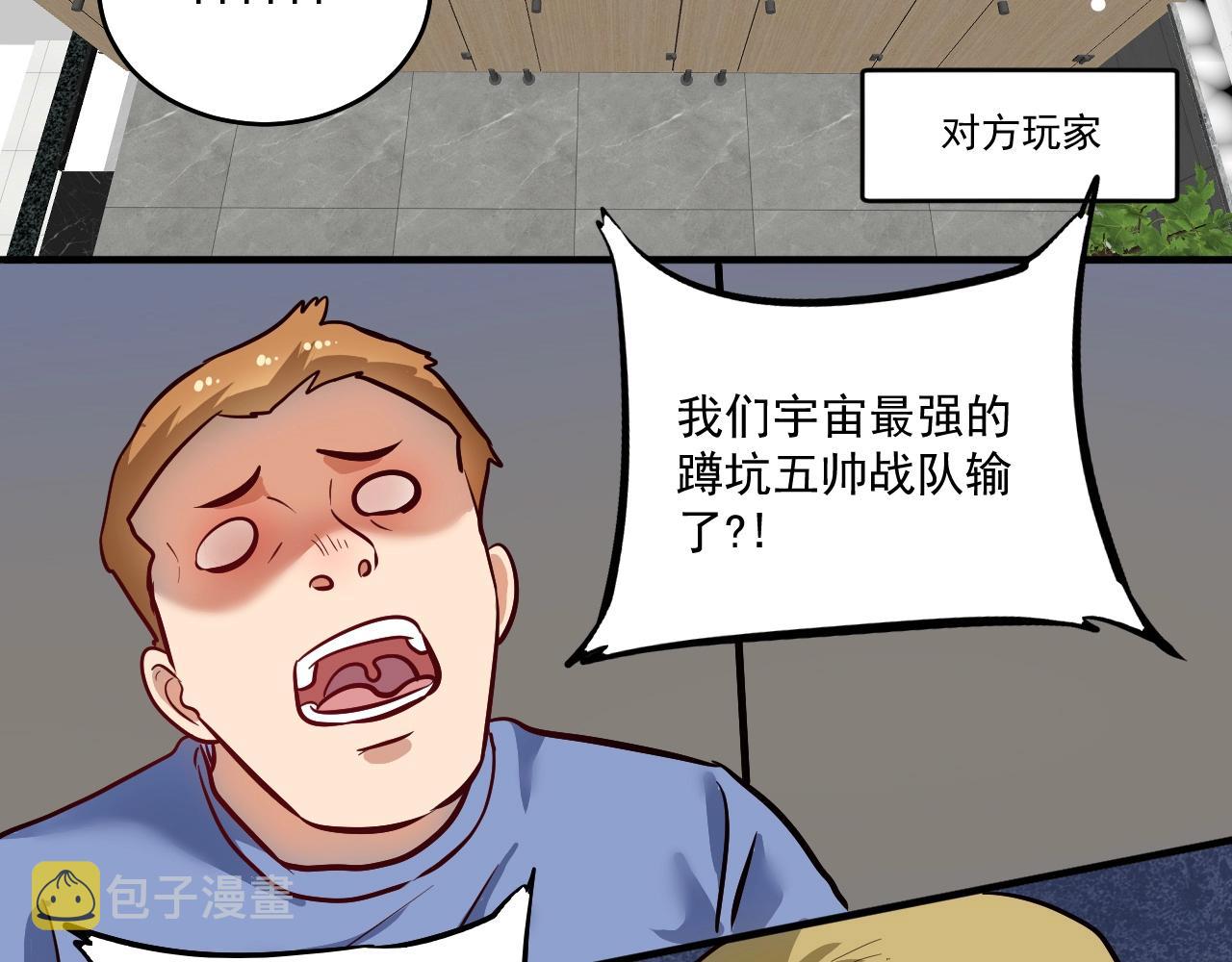 第222话 第一张专辑25
