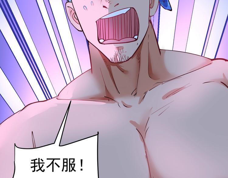 第45话 游戏厅的王者132