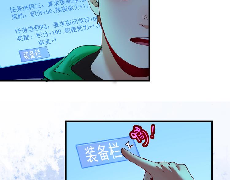 第29话 英熊救美！23