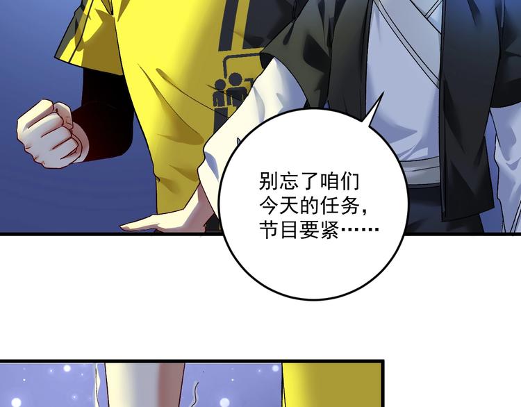 第86话 不破不立！20