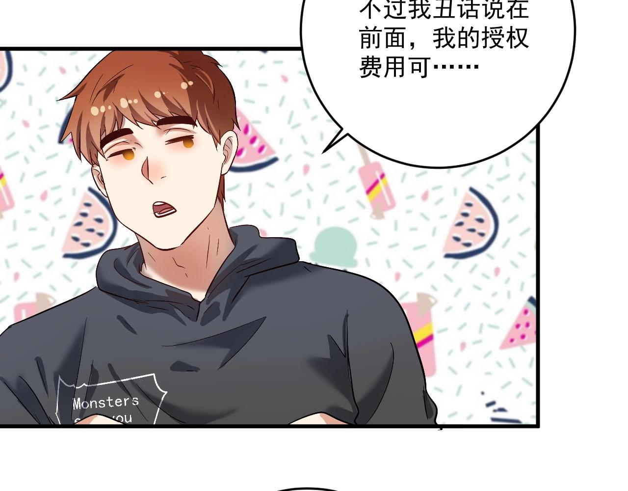 第221话 奇怪的联动增加了51