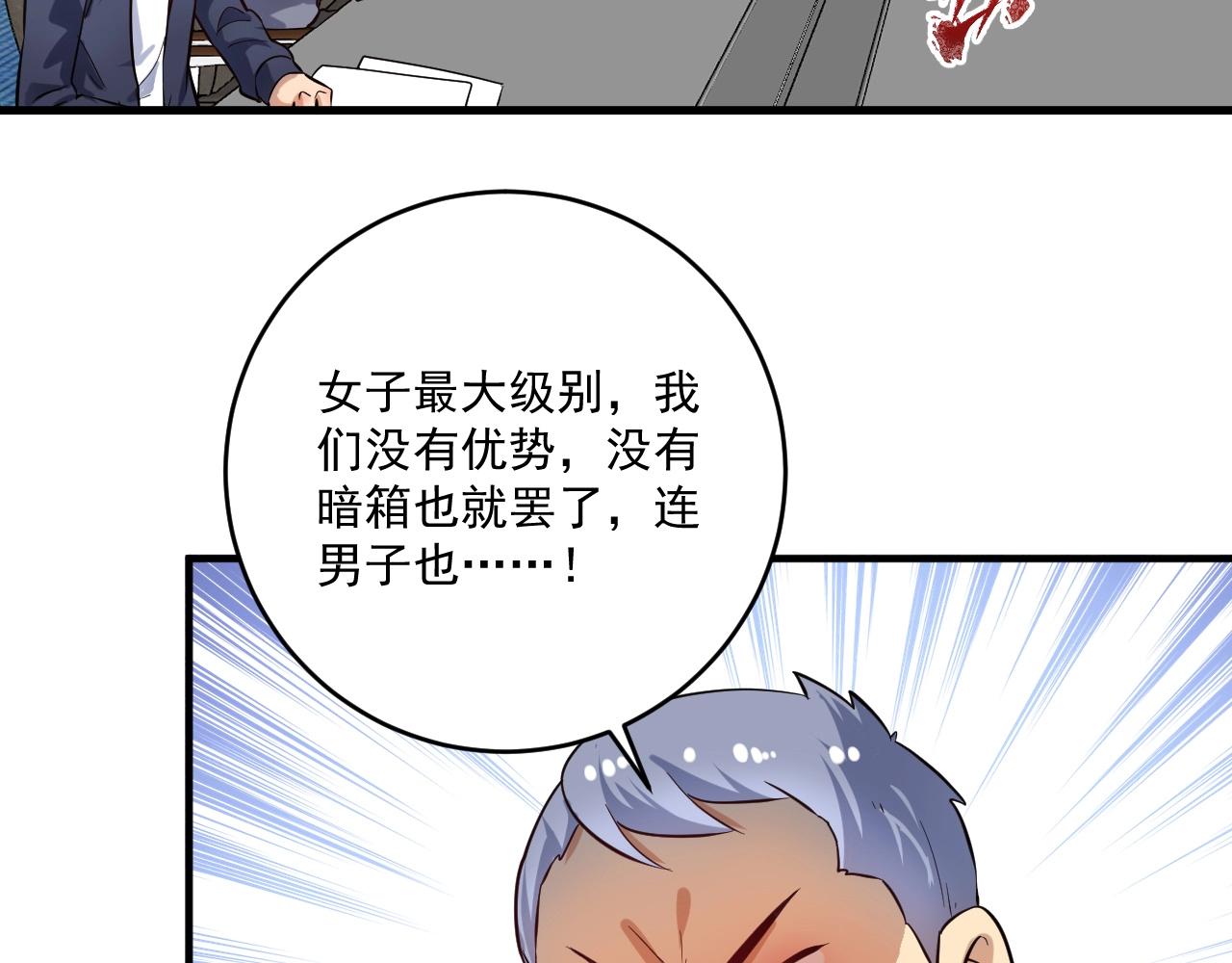 第187话孟氏独家秘籍28