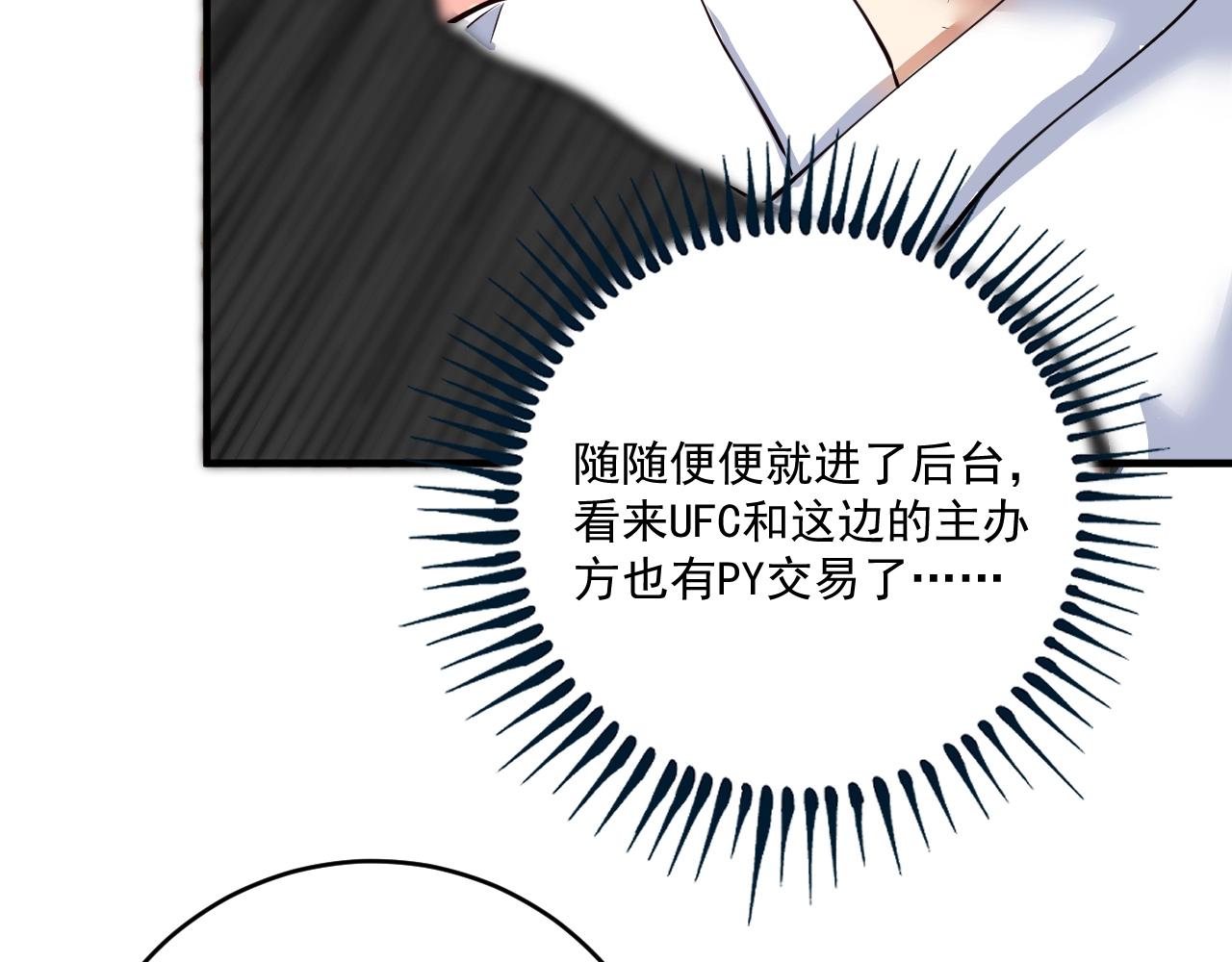 第330话 来点大的35
