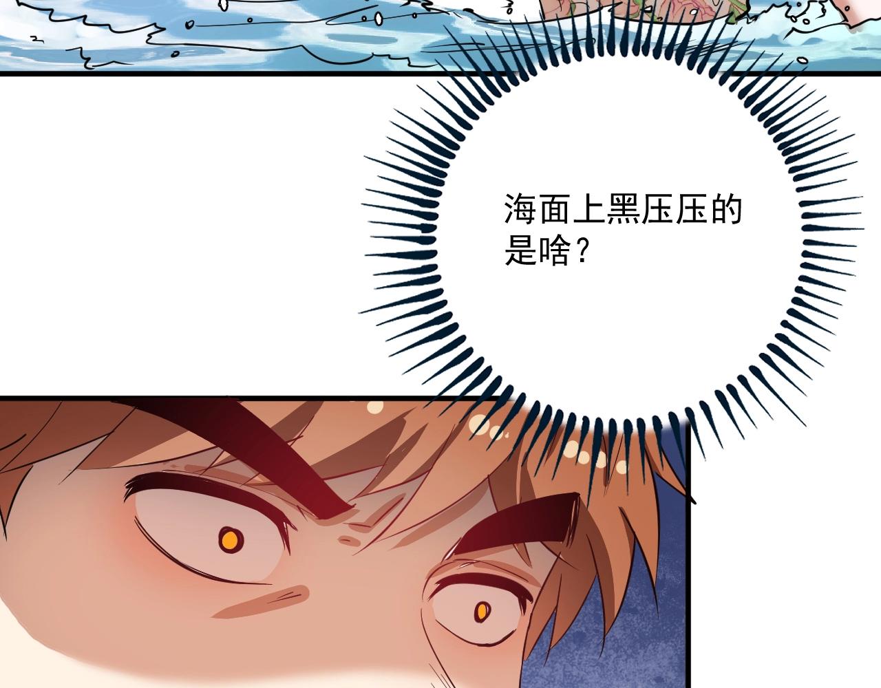 第236话 领证130