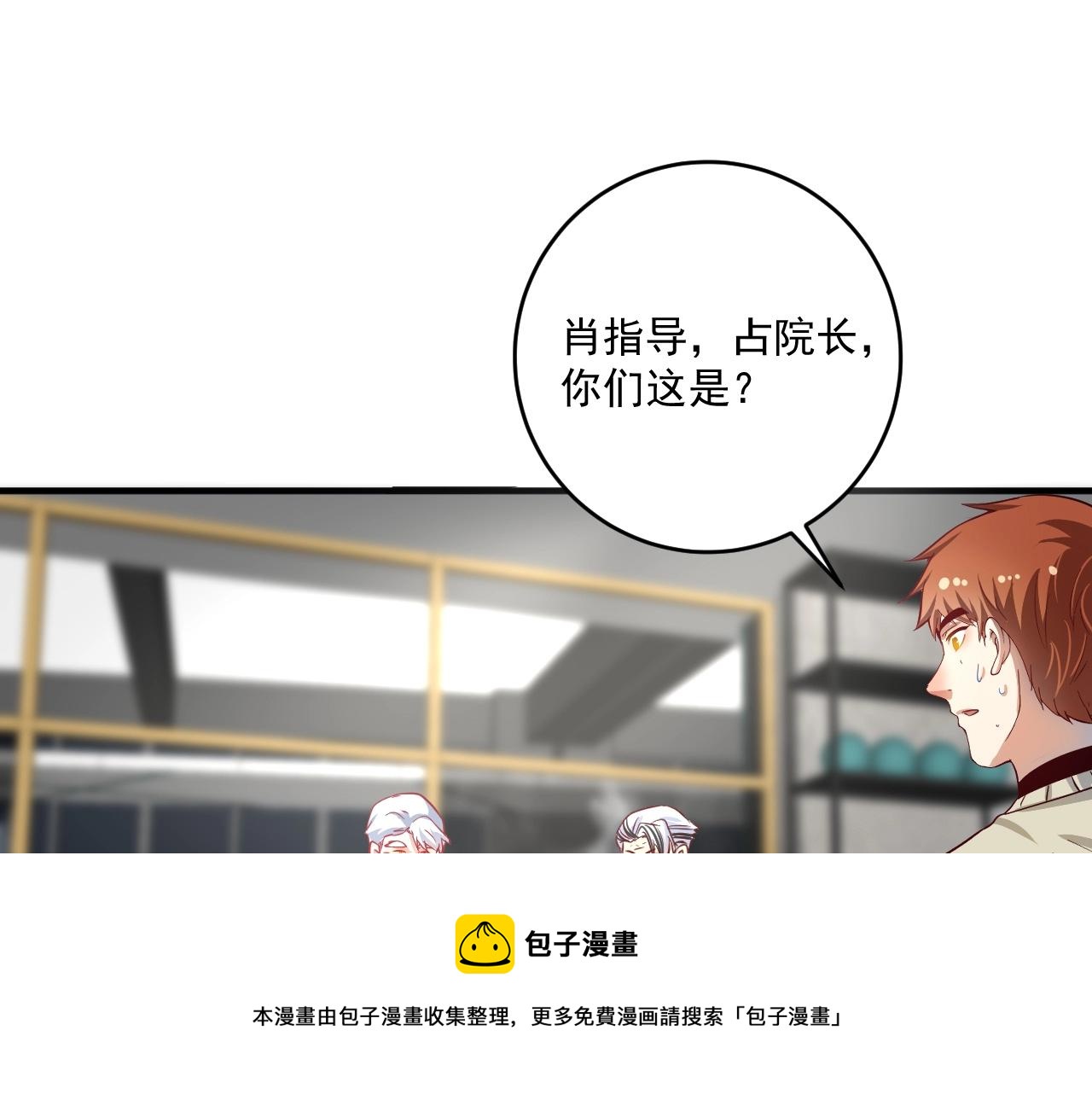 第164话 三方会战76