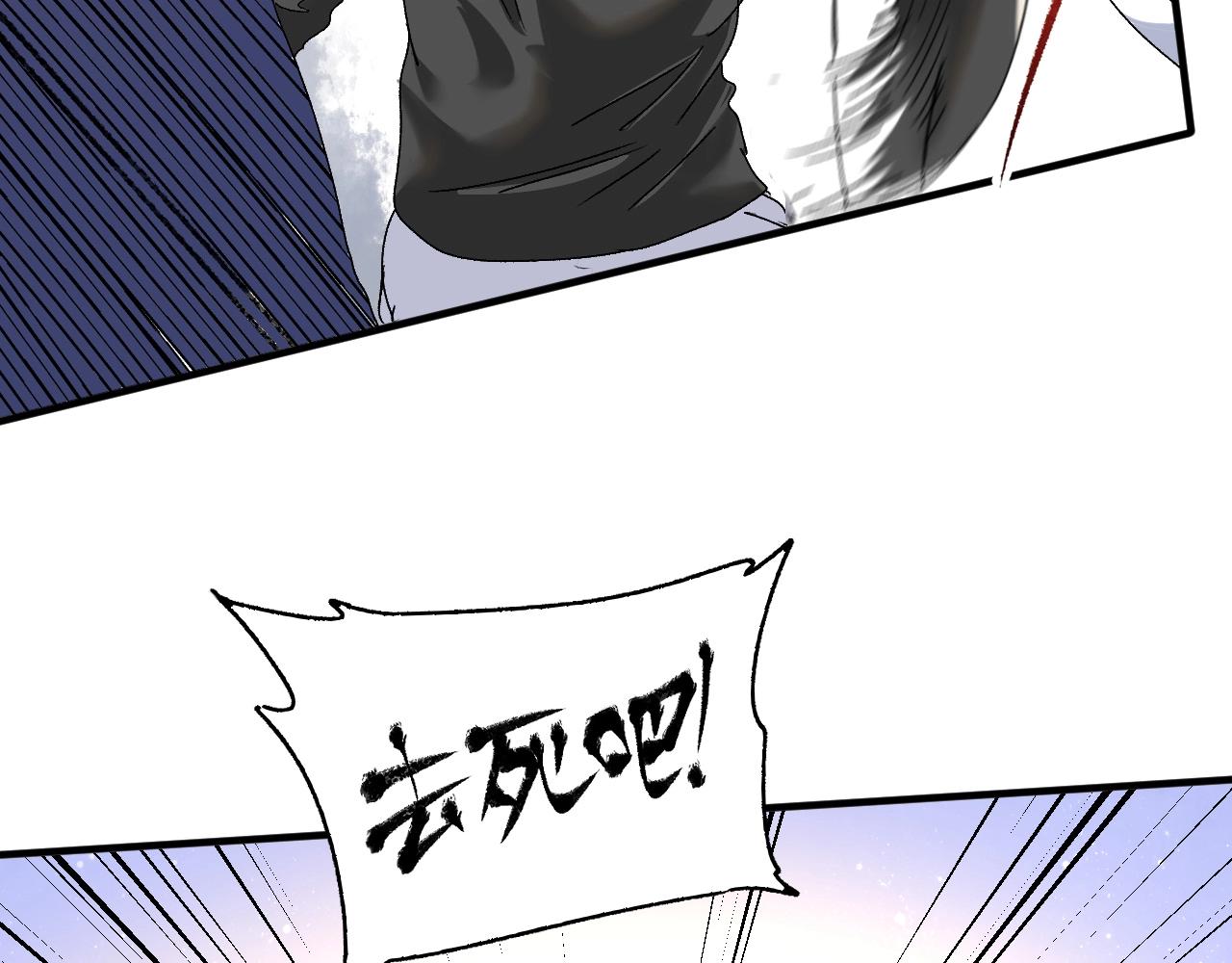 第131话 向虎山行26