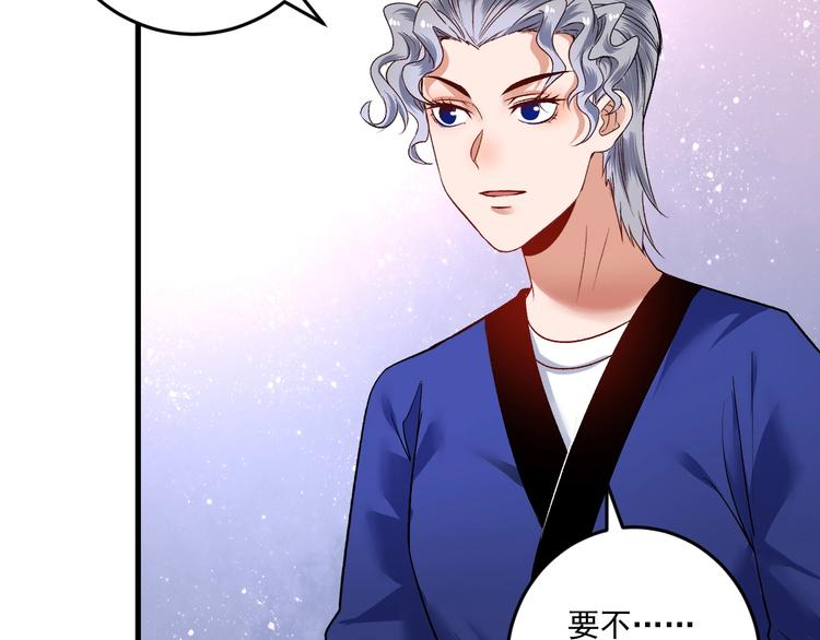 第85话 演出前夕！43