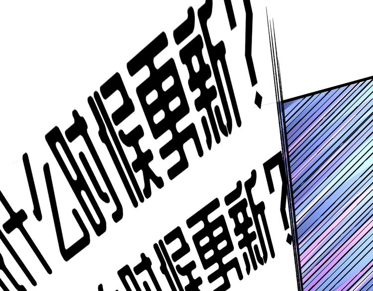 第53话 异父异母亲兄妹！29