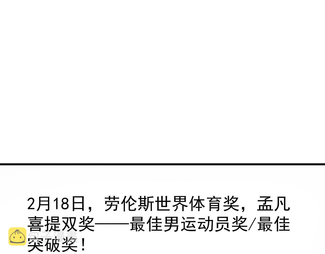第228话 “你愿意嫁给我吗？”100