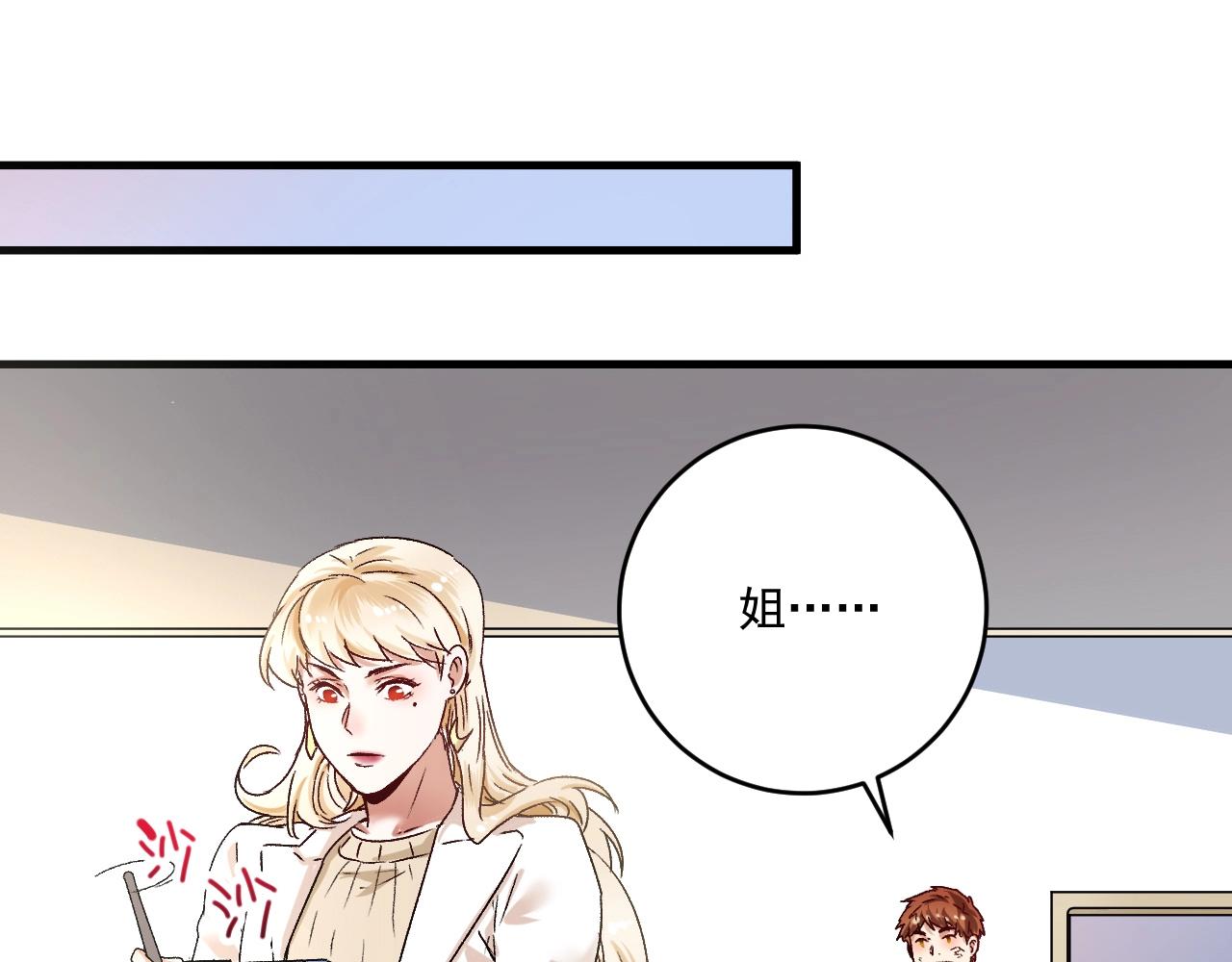 第134话 国家队的征召18