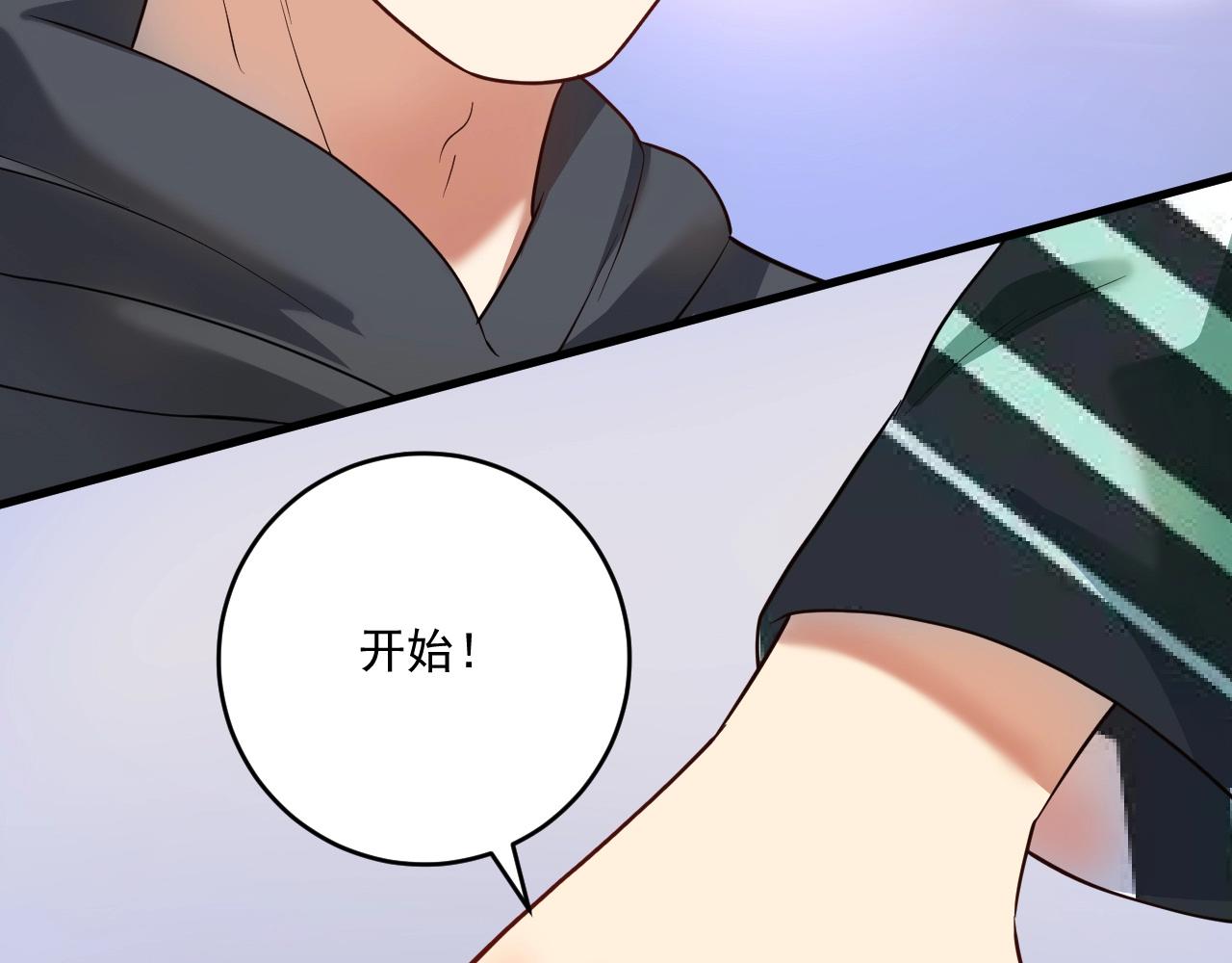 第202话被震惊的制作人77