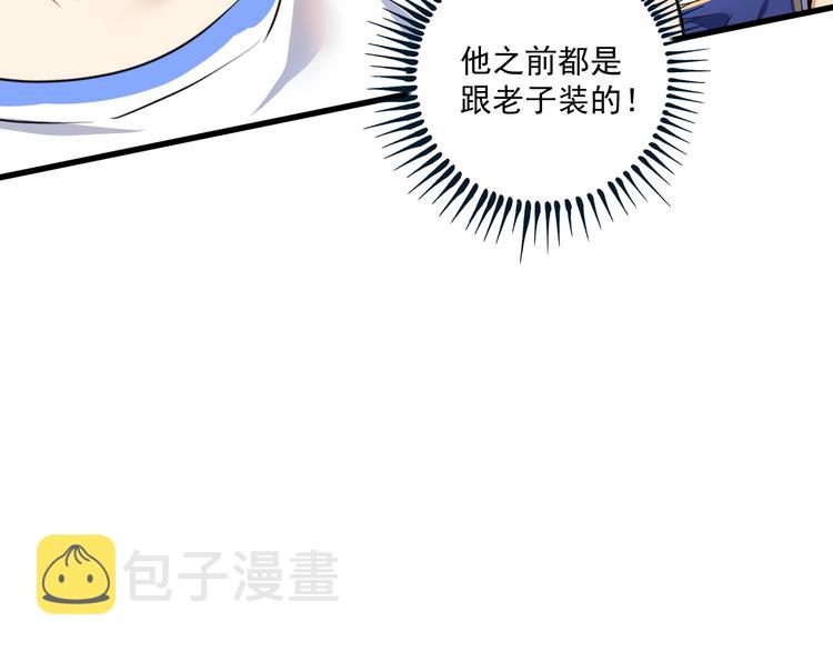 第58话 精准制导52