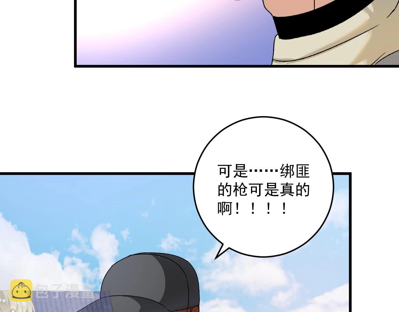 第149话 我会记得你62