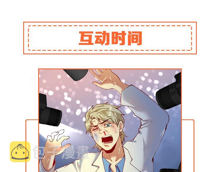 第37话 时尚芭莎106