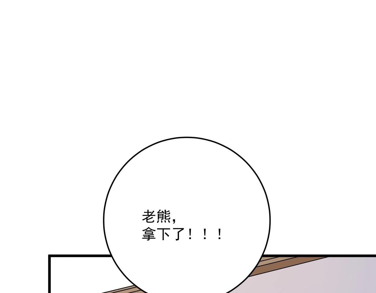 第181话 代言风波53