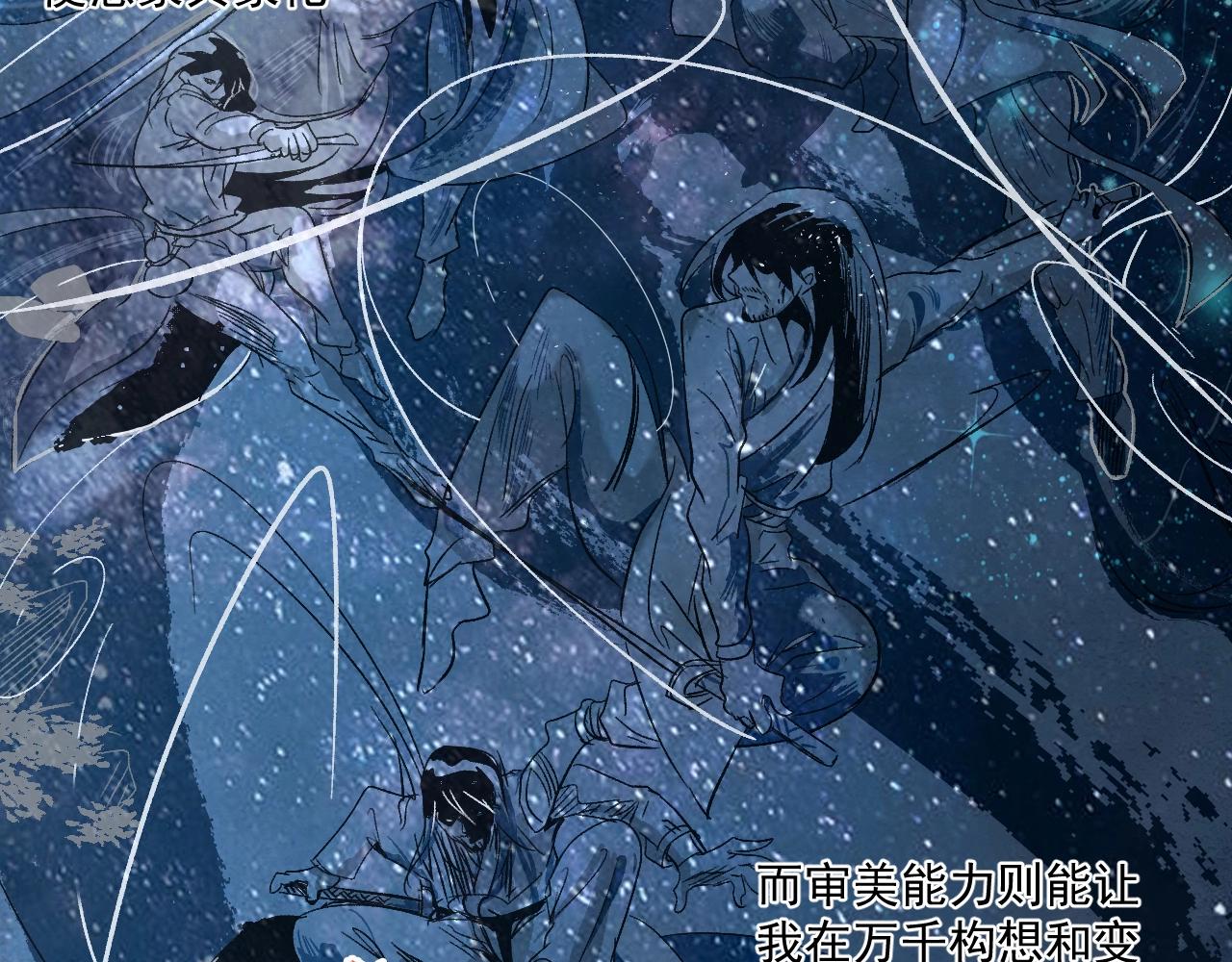 第183话 全面增长10