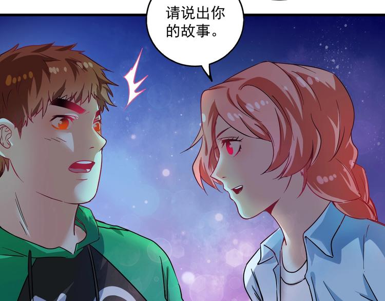 第17话 奇怪的缘分37