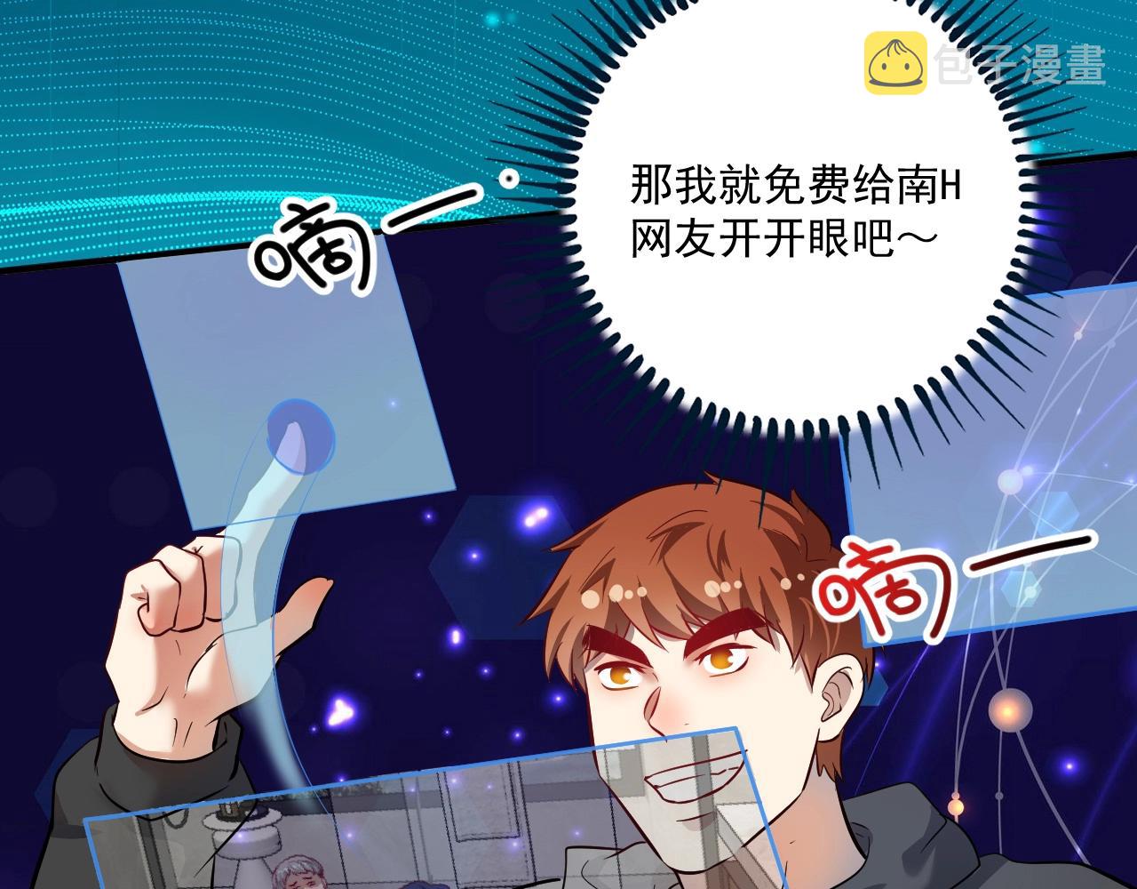 第216话 令人愉悦的下场17