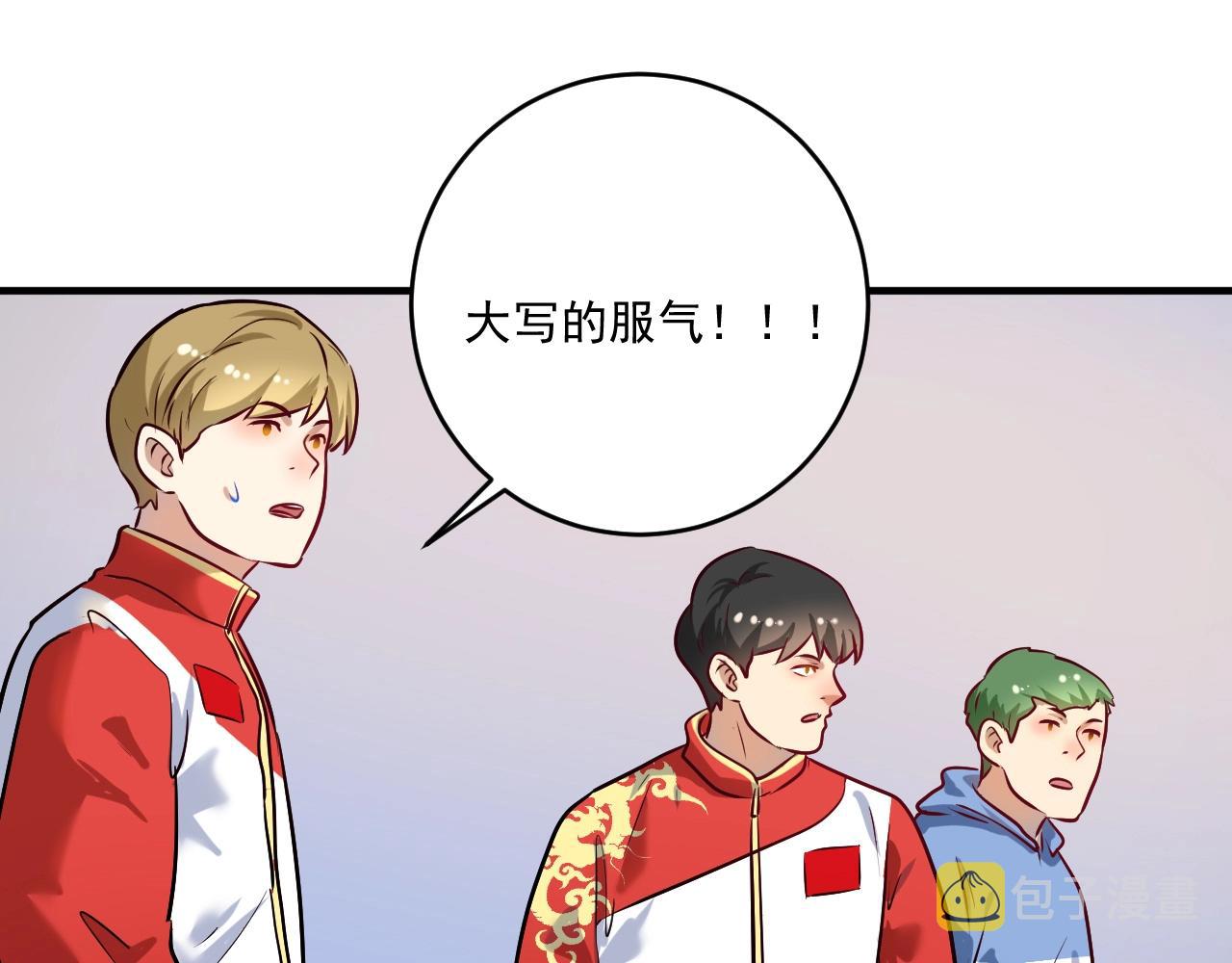 第172话 挑战记录58