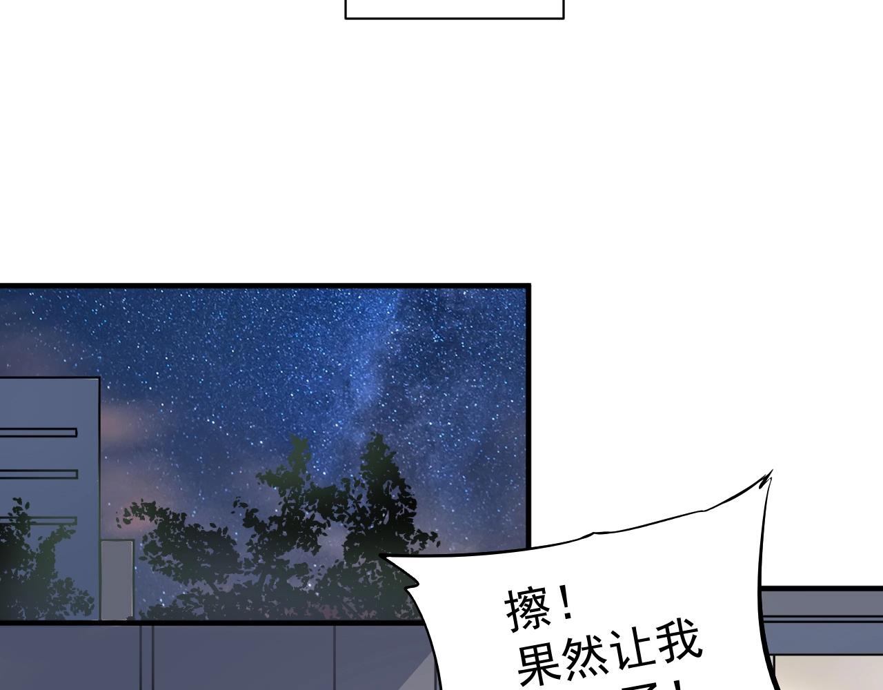 第184话 光芒闪耀52